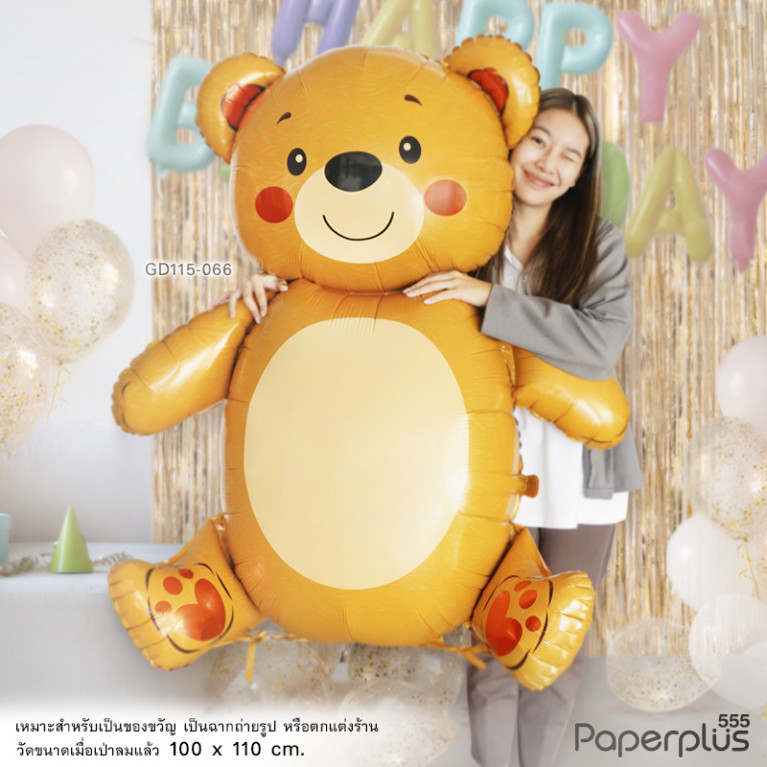 GD115-066 บอลลูน Bigbear