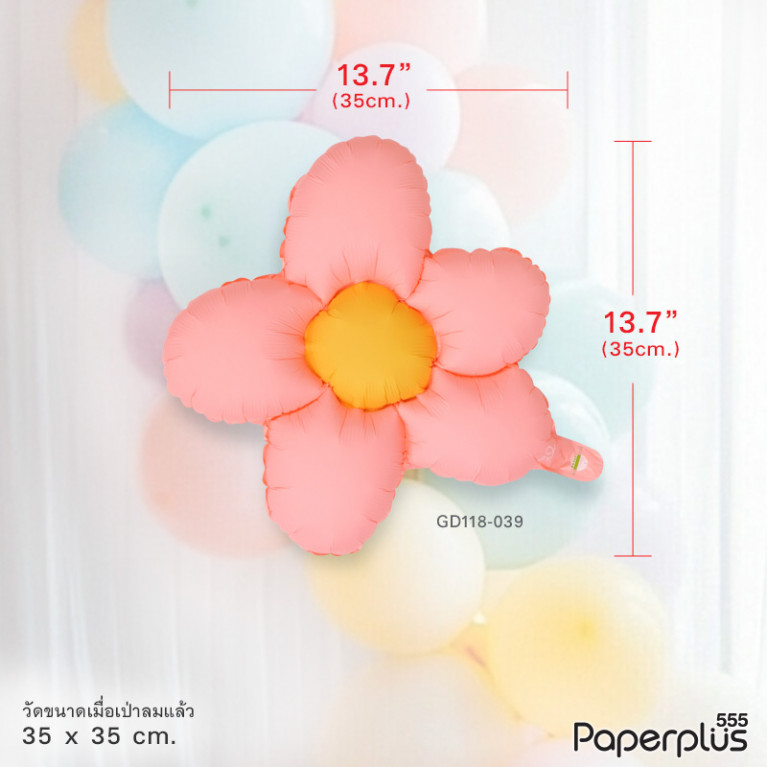 GD118-039 ลูกโป่ง-บอลลูน ดอกไม้พาสเทล สีชมพู (2ใบ)