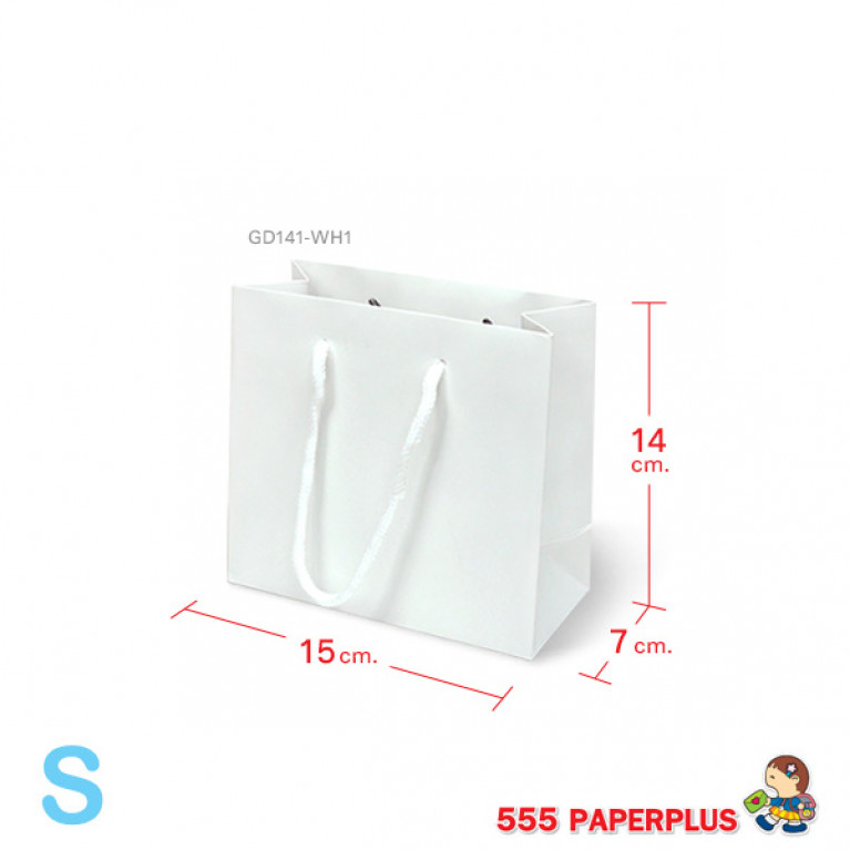 GD141-WH1 ถุงหิ้วขาว-ถุงกระดาษ 15x7x14 ซม.