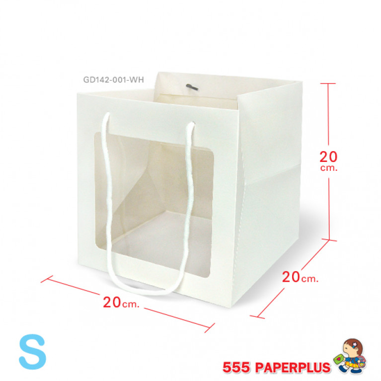 GD142-001-WH ถุงหิ้ว-ถุงกระดาษ สีขาว เจาะหน้าต่าง 20 x 20 x 20 ซม.