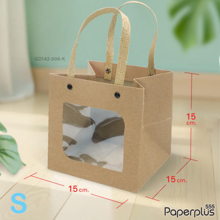 GD142-006-K ถุงหิ้ว-ถุงกระดาษ คราฟท์ เจาะหน้าต่าง 15x15x15 ซม. (1ใบ)