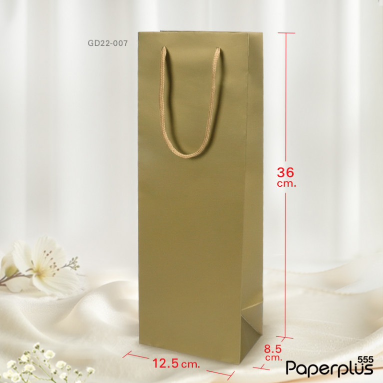 GD22-007 ถุงของขวัญ ถุงไวน์ 12.5x36x8.5 ซม. สีทอง (1ใบ)