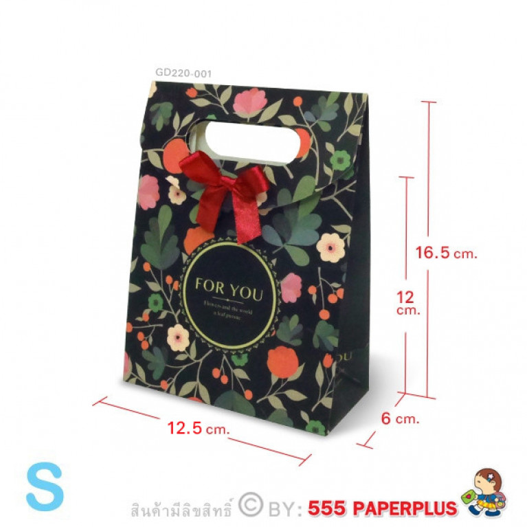 GD220-001 ถุงหูหิ้วของขวัญ 12.5 x 16.5 x 6 ซม. ดำลายดอก