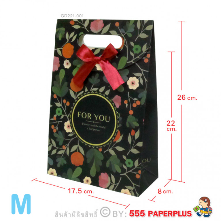 GD221-001 ถุงหูหิ้วของขวัญ 17.5 x 26 x 8 ซม. ดำลายดอก