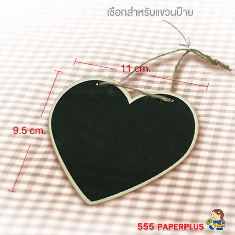 SALE!! GD249-002 ป้ายกระดานดำรูปหัวใจ พร้อมเชือก$