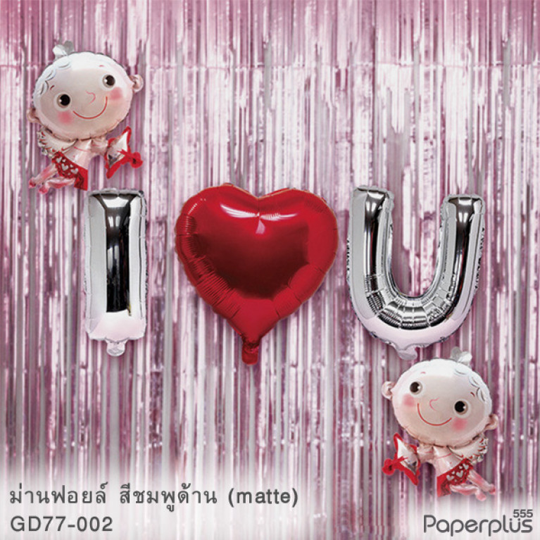 GD77-002 ม่านฟอยล์ สีชมพูด้าน  ขนาด 1x2 เมตร