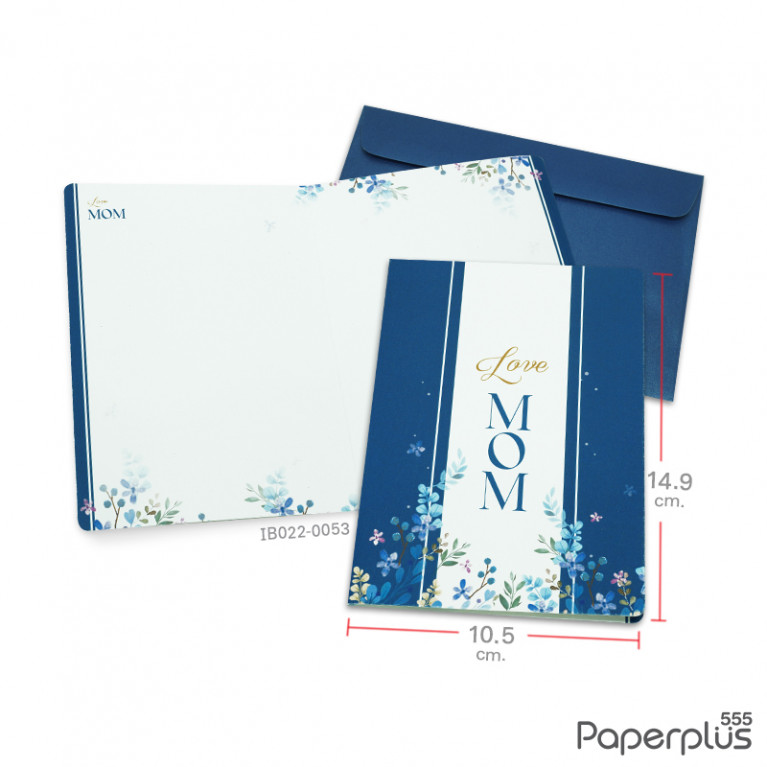 IB022-LM-0053 การ์ดวันแม่ 10.5x14.9 ซม. สีน้ำเงิน Love mom
