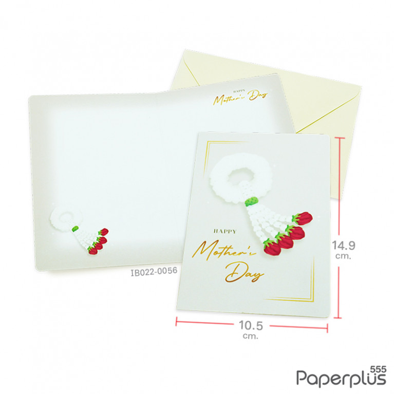 IB022-LM-0056 การ์ดวันแม่ 10.5x14.9 ซม. สีครีม พวงมาลัย