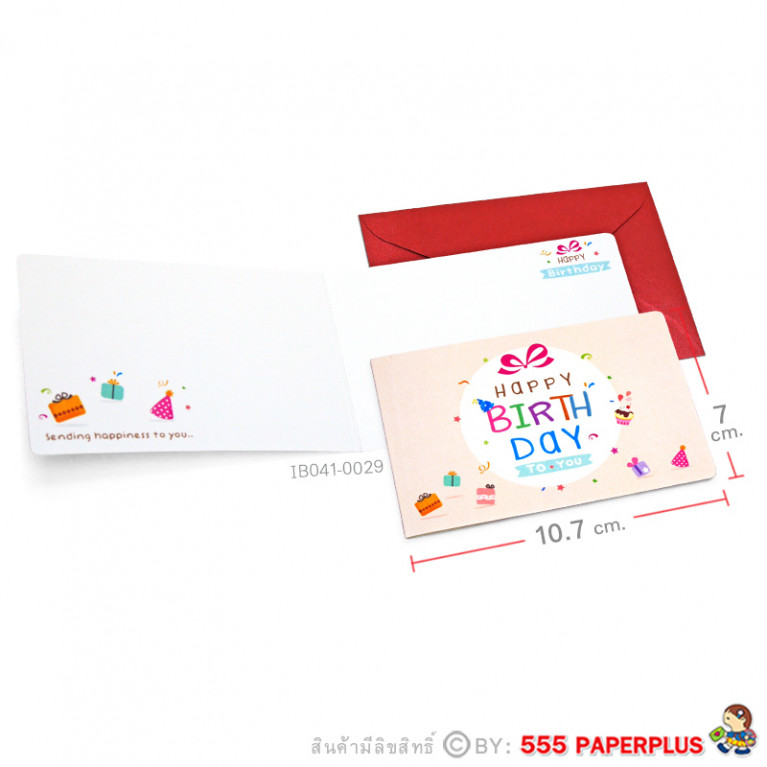 IB041-BD-0029 การ์ดวันเกิด 7x10.7 ซม. พร้อมซอง