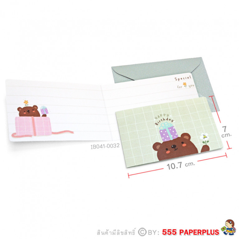 IB041-BD-0032 การ์ดวันเกิด 7x10.7 ซม. พร้อมซอง