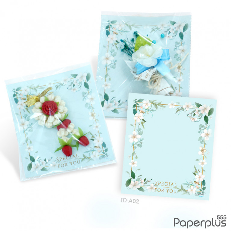 ID-A02 แผ่นรองดอกมะลิ 12x13.7cm. Special for you (25แผ่น)