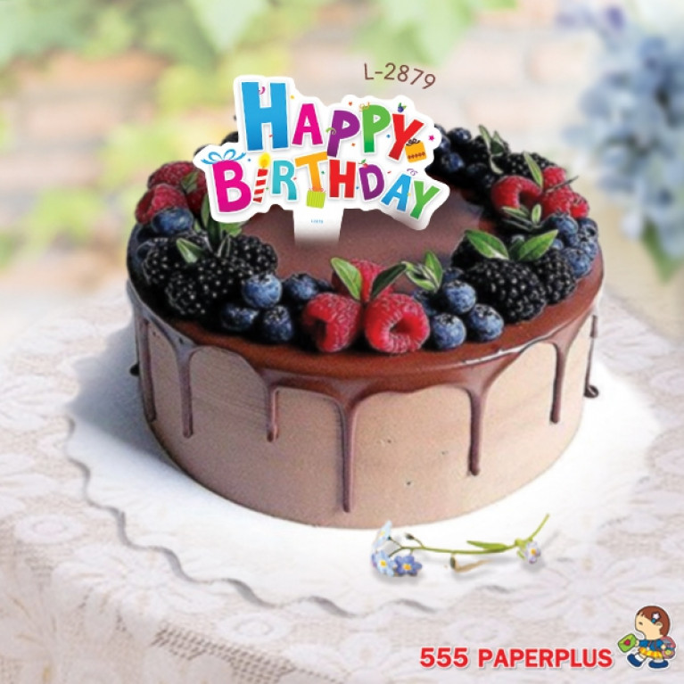 L-2879 ป้ายตกแต่งเค้ก Happy Birthday (20 แผ่น)