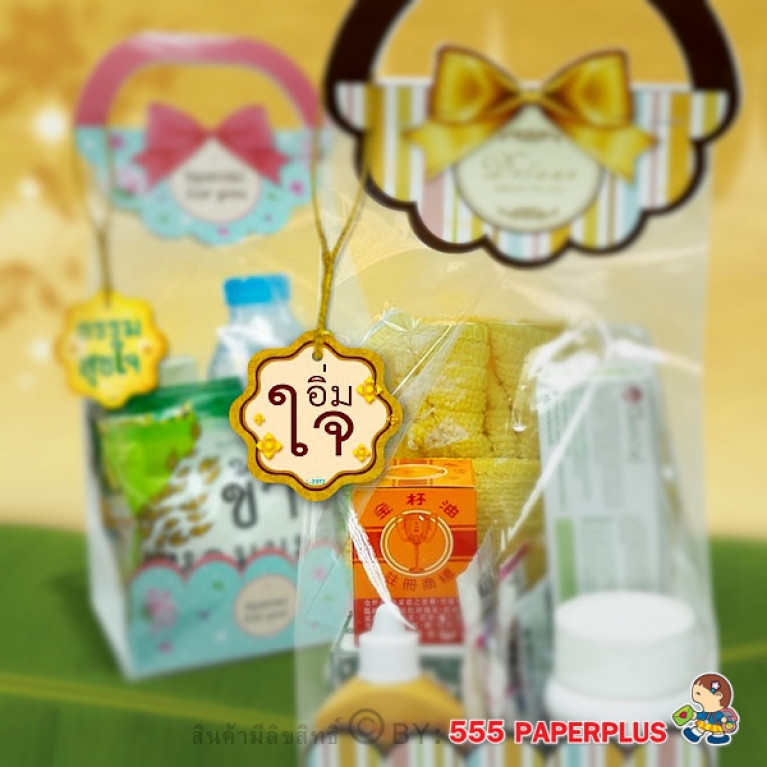 L-2972 ป้าย Tag อิ่มใจ (50ชิ้น)