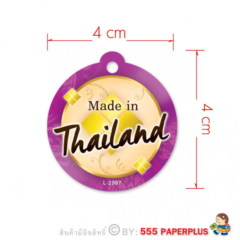 L-2987 ป้าย Tag Made in Thailand (50ชิ้น)