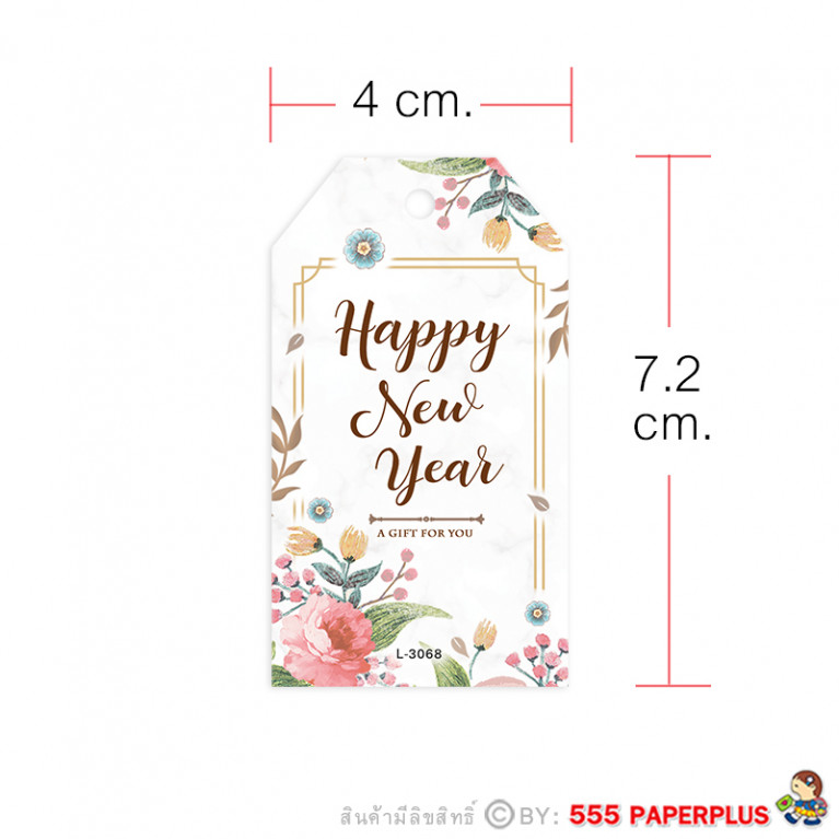 L-NY-3068 ป้ายแขวนถุงขนม HNY (50 แผ่น)