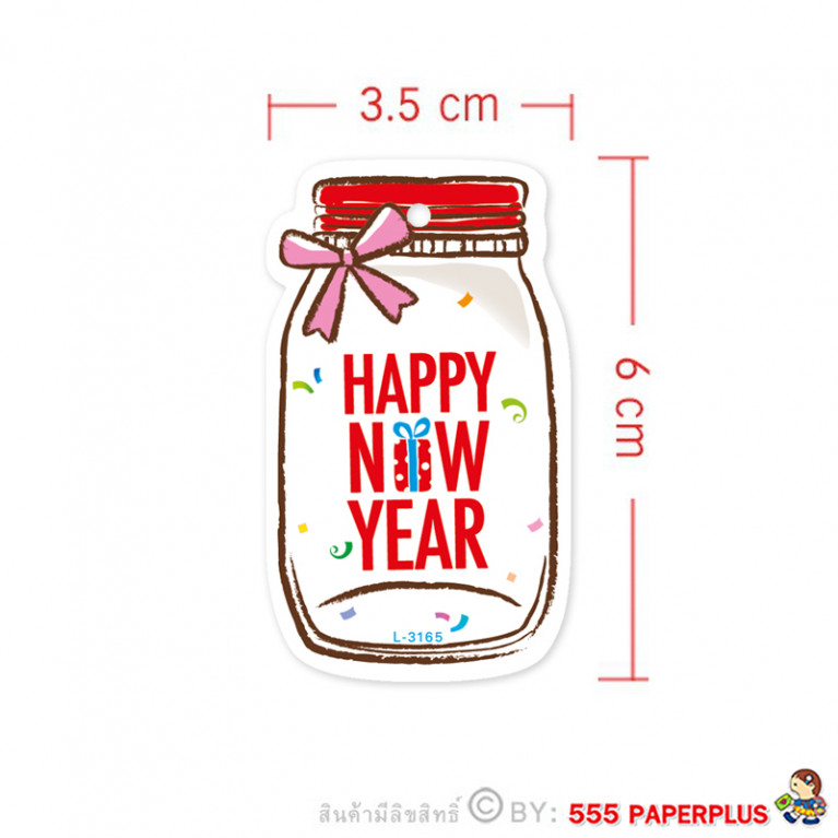 L-NY-3165 ป้ายแขวนถุงขนม HNY (50 แผ่น)