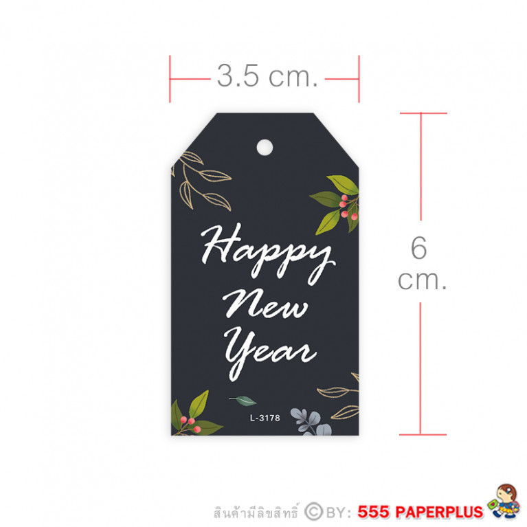 L-NY-3178 ป้ายแขวนถุงขนม HNY (50 แผ่น)