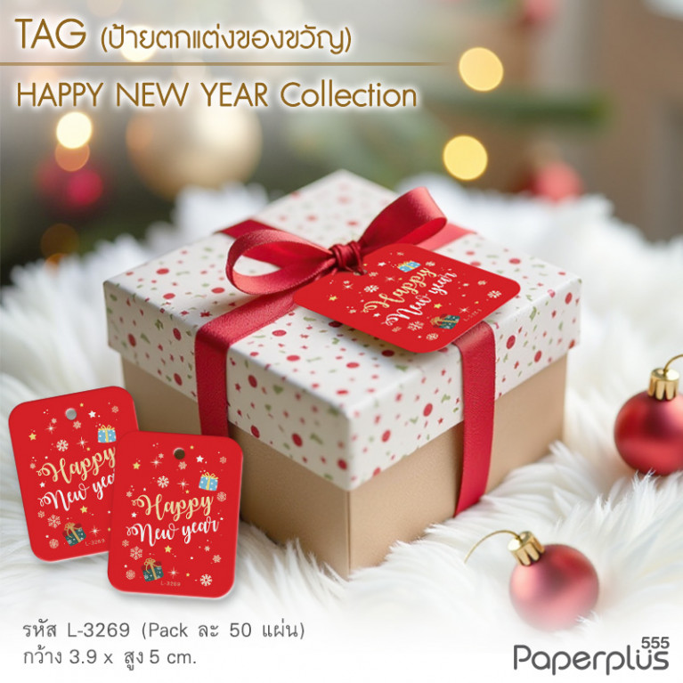 L-NY-3269 Tag HNY  3.9x5 cm. สี่เหลี่ยมขอบมนพื้นแดง กล่องของขวัญ (50แผ่น)