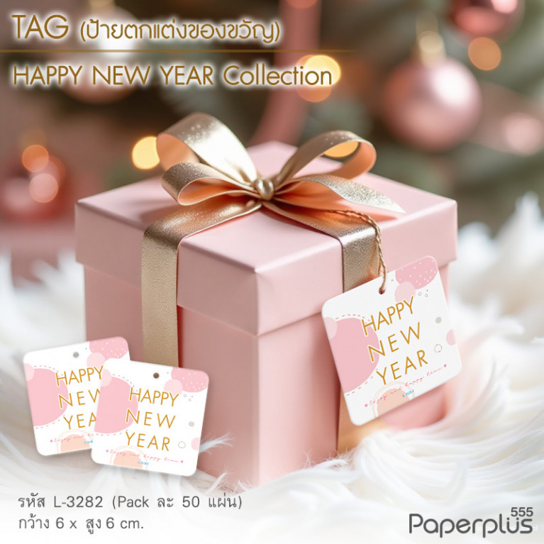 L-NY-3282 Tag จัตุรัส 6x6 cm. ชมพูวงกลม (50แผ่น)