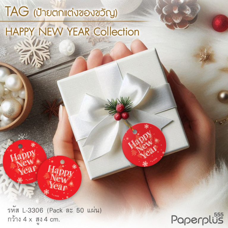L-NY-3306 Tag วงกลม 4 x 4 cm. พื้นแดงสโนว์เฟล็กซ์ (50แผ่น)