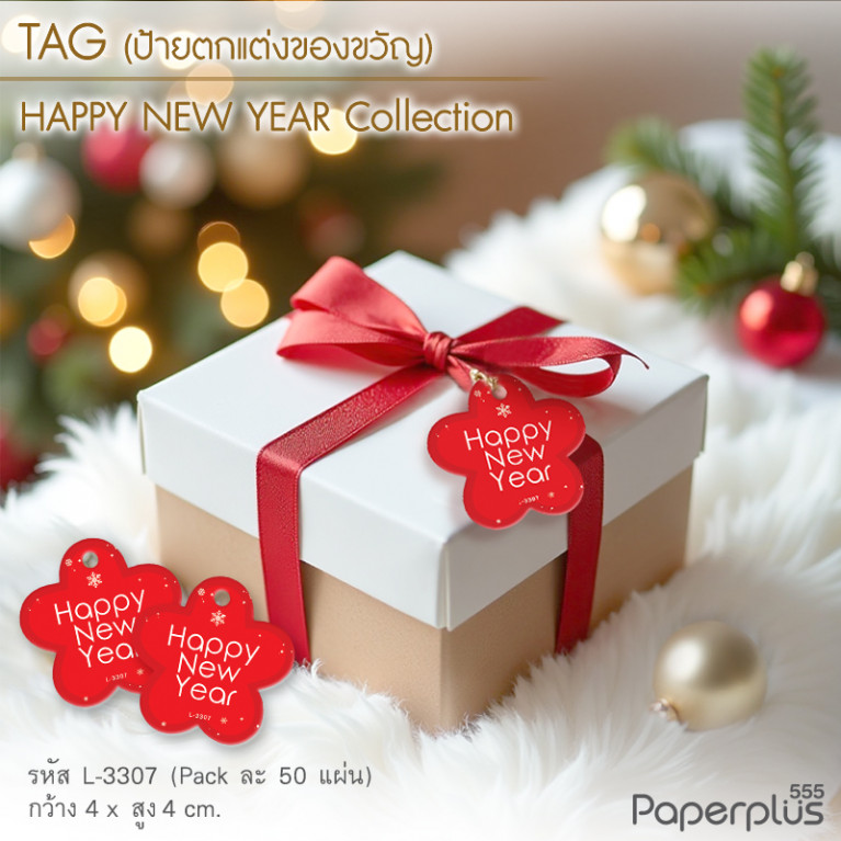 L-NY-3307 Tag กลีบดอกไม้ 4 x 4 cm. พื้นแดงห้ากลีบ (50แผ่น)