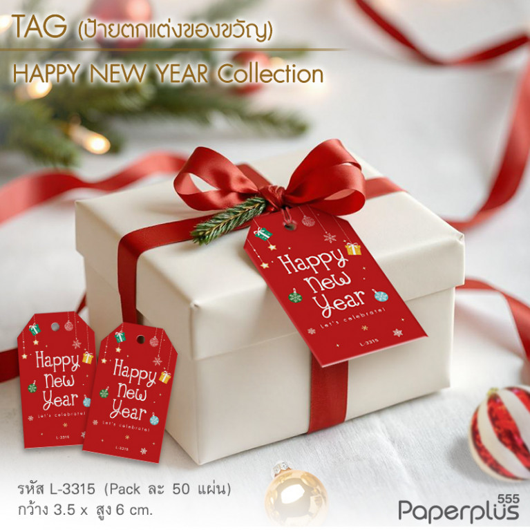 L-NY-3315 Tag ตัดมุม 3.5 x 6 cm. กล่องของขวัญ (50แผ่น)