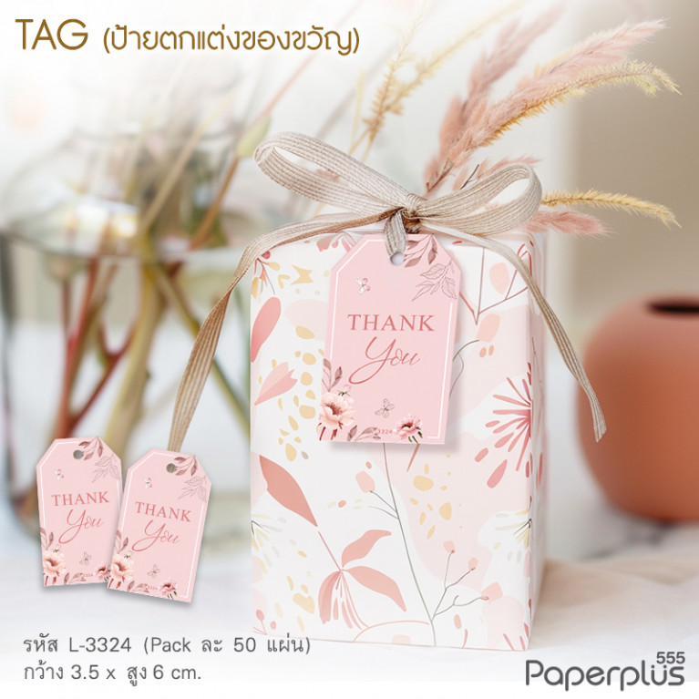 L-TK-3324 Tag ตัดมุม 3.5x6cm. พื้นขาวดอกไม้ชมพู (50แผ่น)