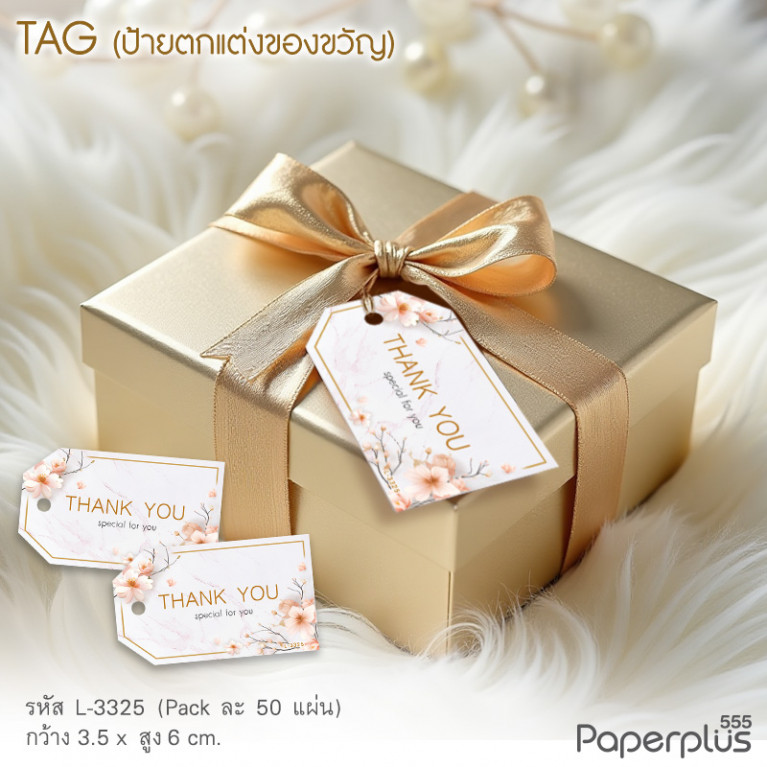 L-TK-3325 Tag ตัดมุม 3.5x6cm. ลายหินอ่อนซากุระ (50แผ่น)