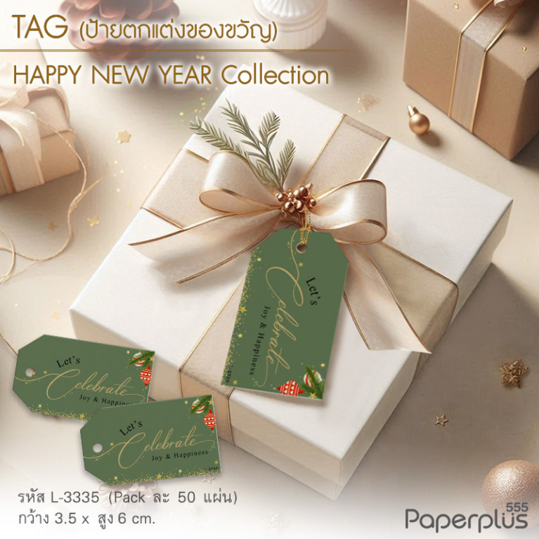 L-NY-3335 Tag ตัดมุม 3.5 x 6 cm. พื้นเขียวบอลประดับ (50แผ่น)