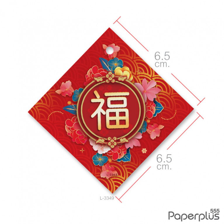L-CH-3349 Tag จัตุรัส 6.5x6.5cm. ฮกดอกไม้ (50แผ่น)