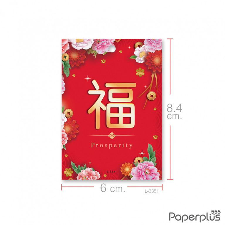 L-CH-3351 Tag ผืนผ้า 6x8.4cm ฮกขอบดอกไม้ (50แผ่น)