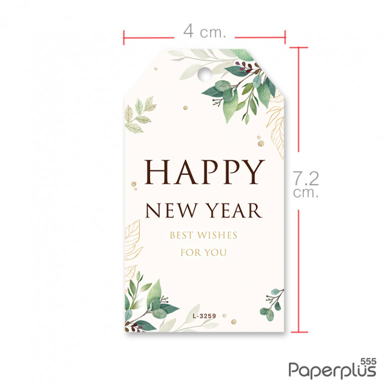 L-NY-3259 Tag ตัดมุม 4x7.2 cm. HNYพื้นขาวดอกไม้สีเขียว (50แผ่น)