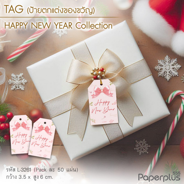 L-NY-3261 Tag ตัดมุม 3.5x6 cm. พื้นชมพูโบว์ชมพู (50แผ่น)