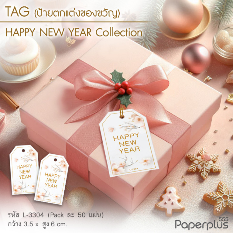 L-NY-3304 Tag ตัดมุม 3.5 x 6 cm. ดอกซากุระชมพูอ่อน (50แผ่น)