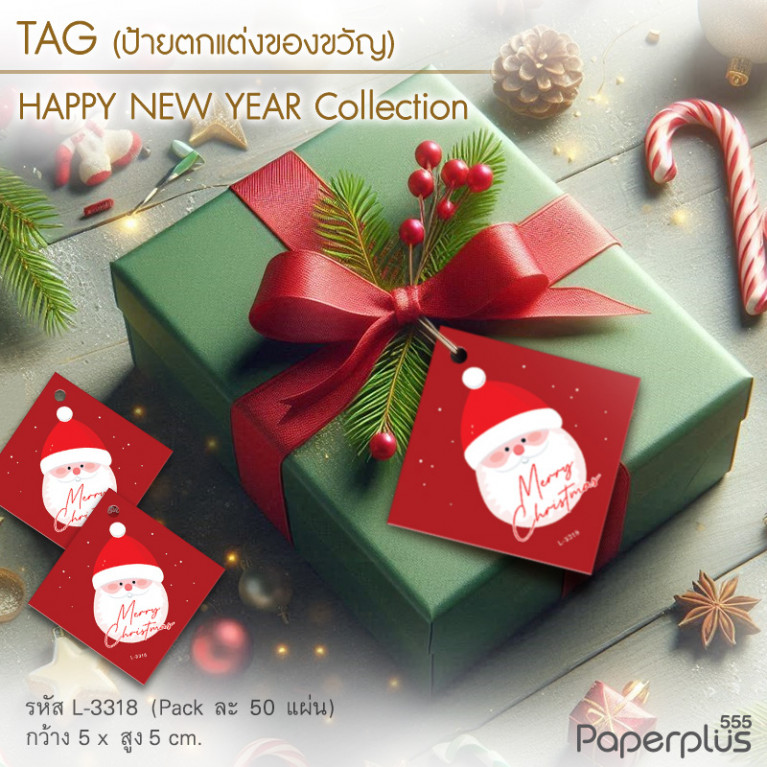 L-NY-3318 Tag จัตุรัส 5 x 5 cm. แดงซานต้า (50แผ่น)