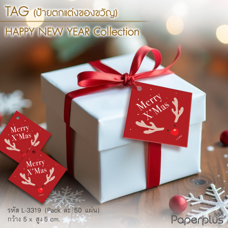 L-NY-3319 Tag จัตุรัส 5 x 5 cm. กวางเรนเดียร์ (50แผ่น)