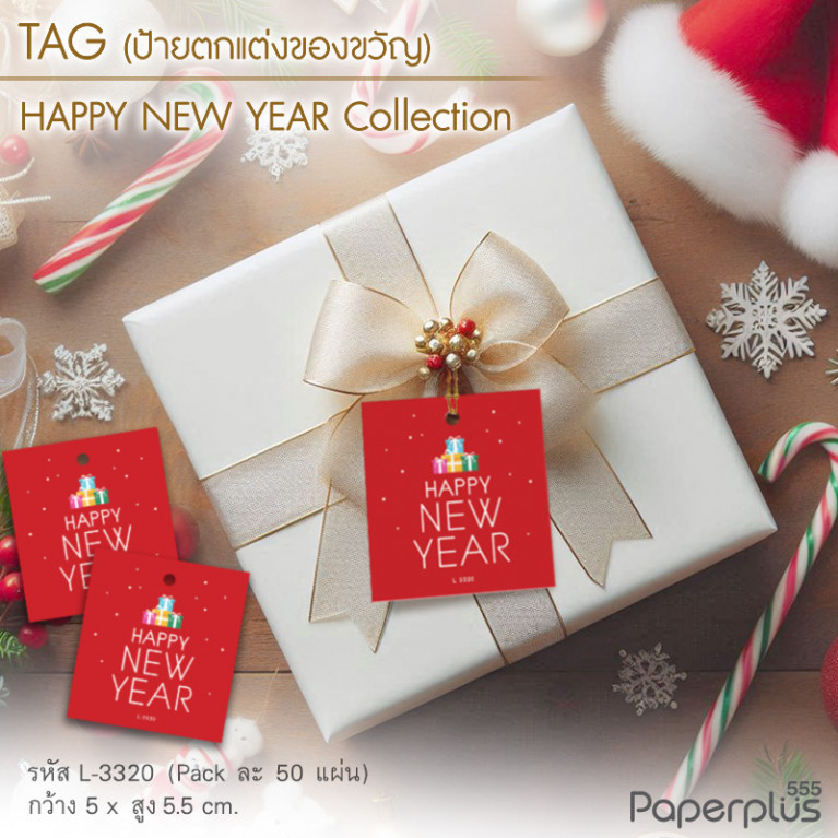 L-NY-3320 Tag สี่เหลี่ยม 5 x 5.5 cm. กล่องของขวัญ (50แผ่น)