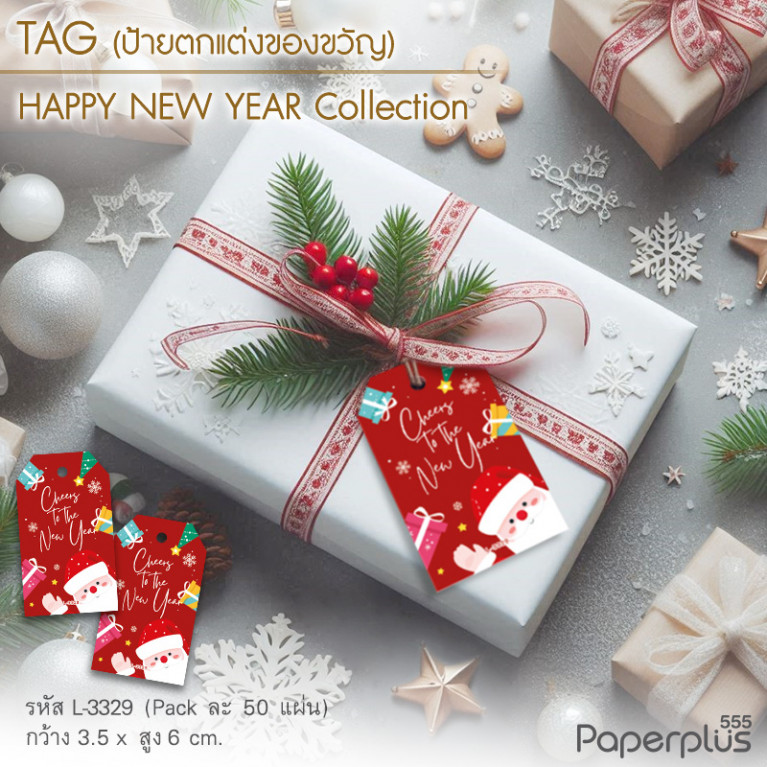 L-NY-3329 Tag ตัดมุม 3.5 x 6 cm. พื้นแดงกล่องขข. (50แผ่น)