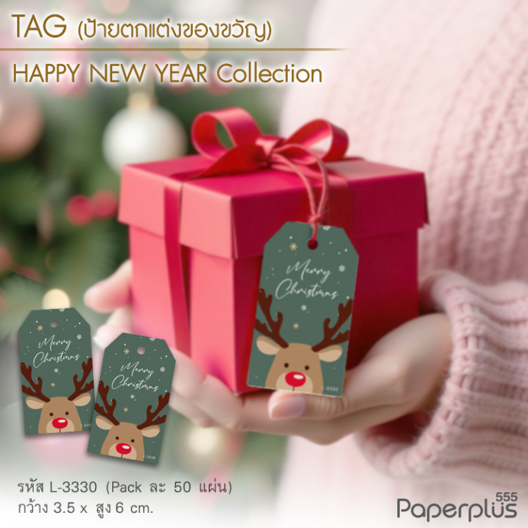 L-NY-3330 Tag ตัดมุม 3.5 x 6 cm. พื้นเขียวกวางเรนเดียร์ (50แผ่น)