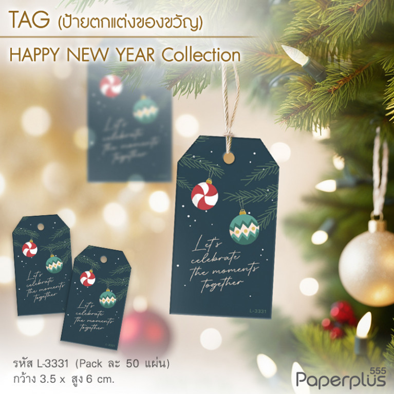 L-NY-3331 Tag ตัดมุม 3.5 x 6 cm. พื้นกรมบอลประดับ (50แผ่น)