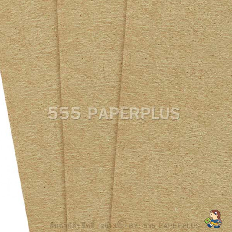 กระดาษปก A4 -คราฟท์ น้ำตาล CP - 230 แกรม (50 แผ่น) Code 97726