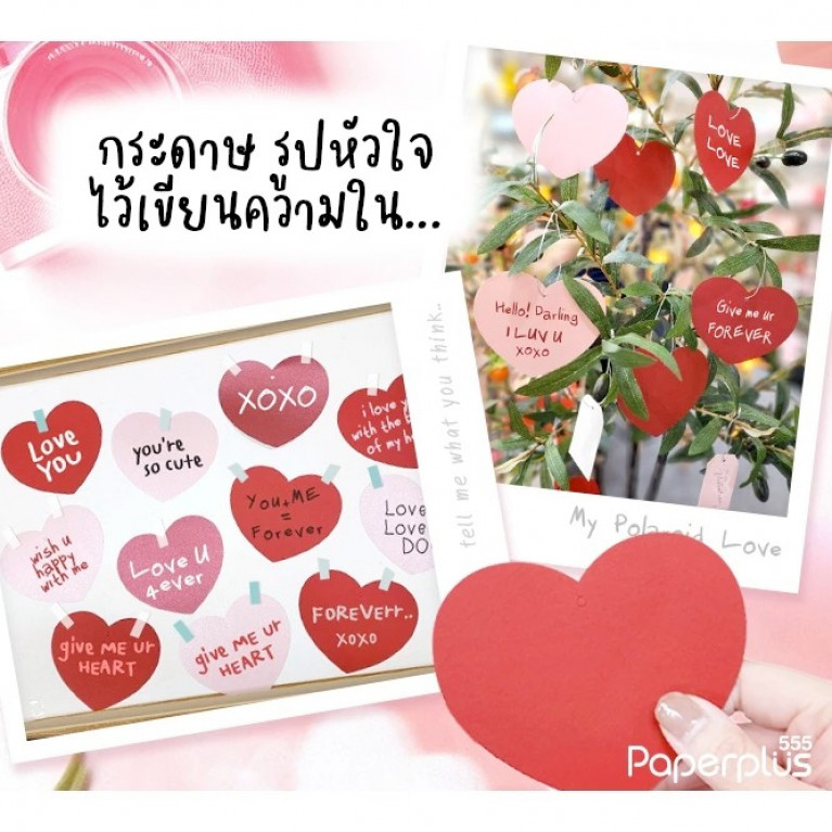 L-LV-3264 Tag หัวใจชมพู10 cm.1หน้า100แกรม (50แผ่น)
