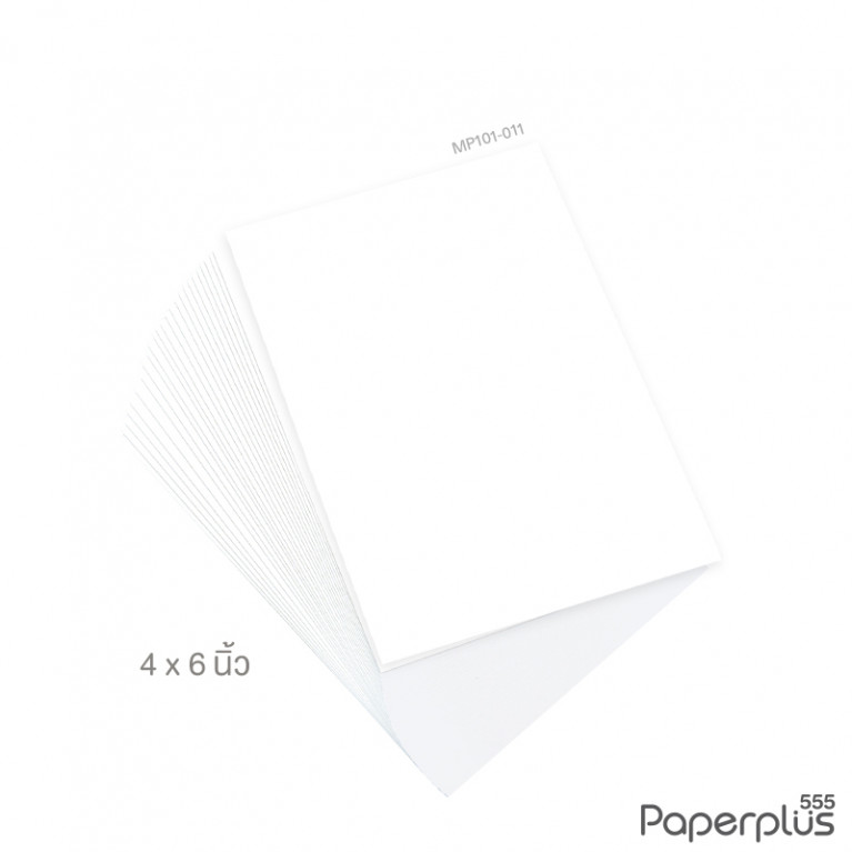 MP101-011 กระดาษอาร์ตการ์ด  สีขาว 300 แกรม ขนาด 4x6 นิ้ว (25 แผ่น)