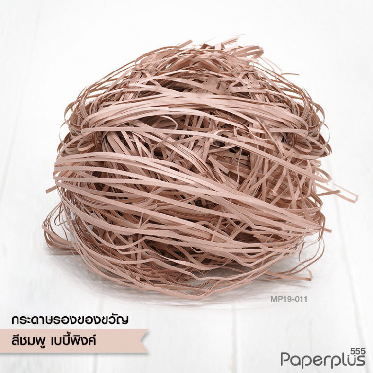 MP19-011 กระดาษรองของขวัญ สีชมพูเบบี้พิงค์ (แบบถุงเล็ก 50g.)