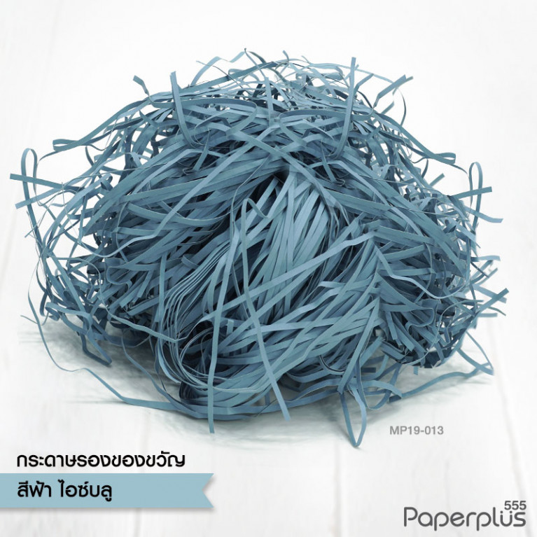 MP19-013 กระดาษรองของขวัญ สีฟ้าไอซ์บลู (แบบถุงเล็ก 50g.)