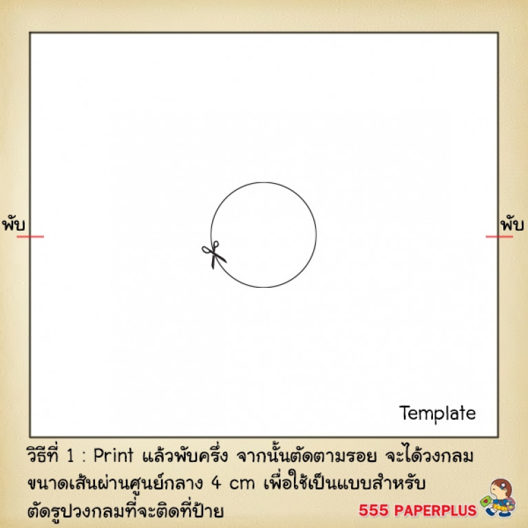 MP226-011 บัตรคำ แฟลชการ์ด  ชุดป้ายชื่อสมาชิก 32 รูป$
