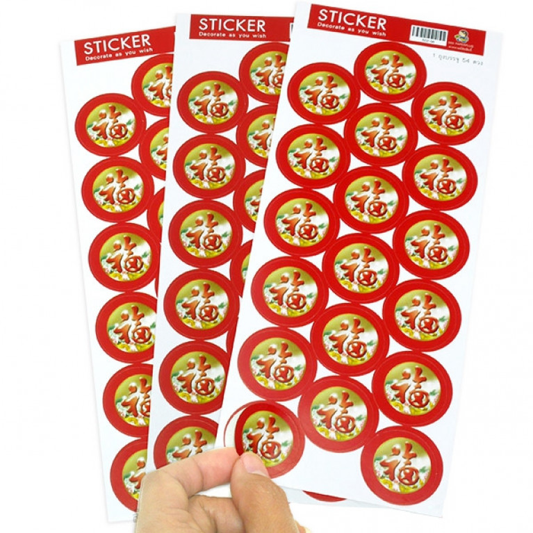 S02-06 สติ๊กเกอร์ตรุษจีน 3 ซม. 54 ดวง