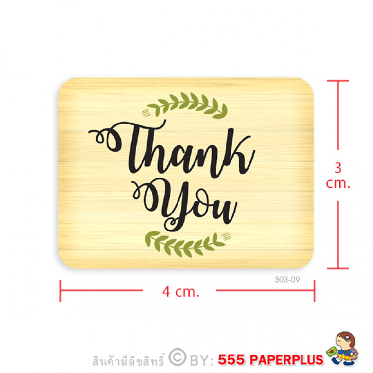S03-09 สติ๊กเกอร์ Thank you 4x3 ซม. 36 ดวง