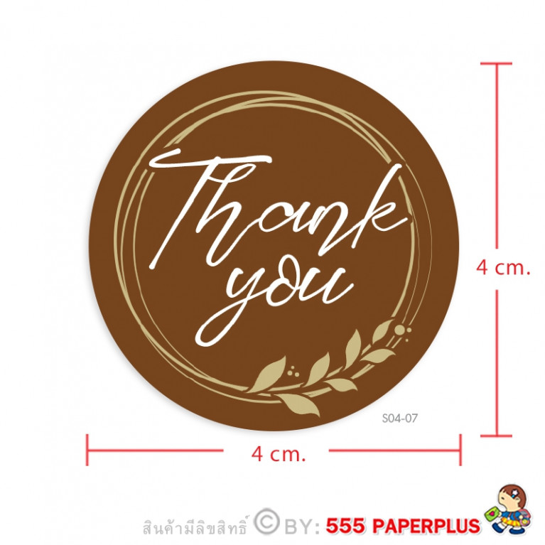 S04-07 สติ๊กเกอร์ Thank you 4 ซม. 30 ดวง