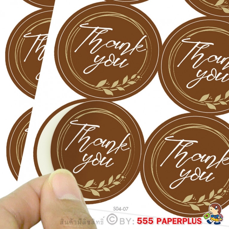 S04-07 สติ๊กเกอร์ Thank you 4 ซม. 30 ดวง